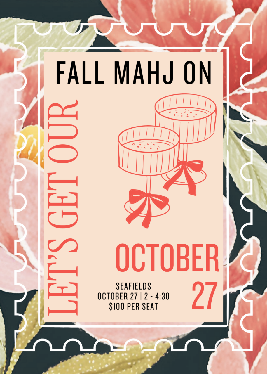 copy of fall mahjong 5x7 invite (2)